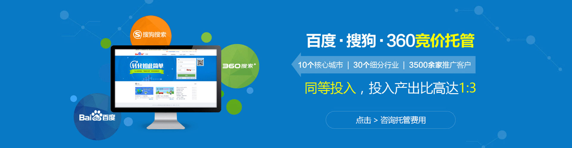 东丽百度充值返点