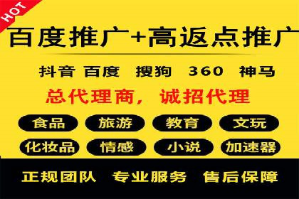 SEM推广竞价代运营的优化方法与案例分享